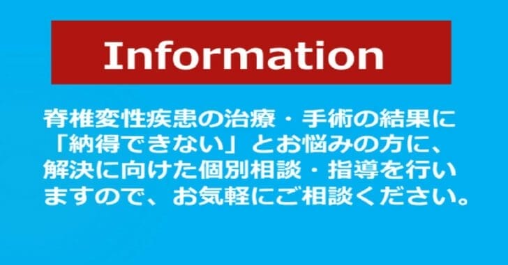 医療相談を引き受けます