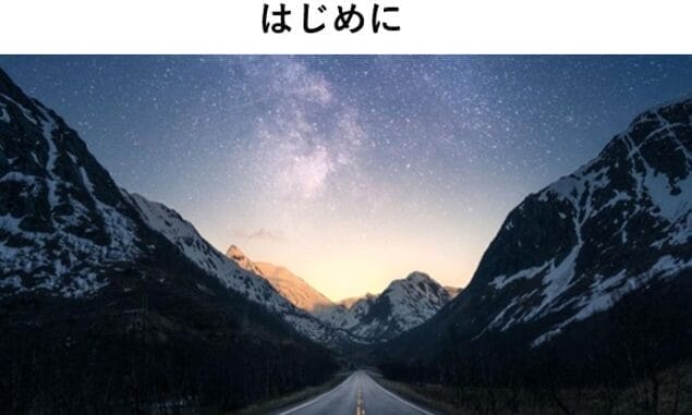 私が守りたかったのは、脊椎を超えて患者さんの人生である。